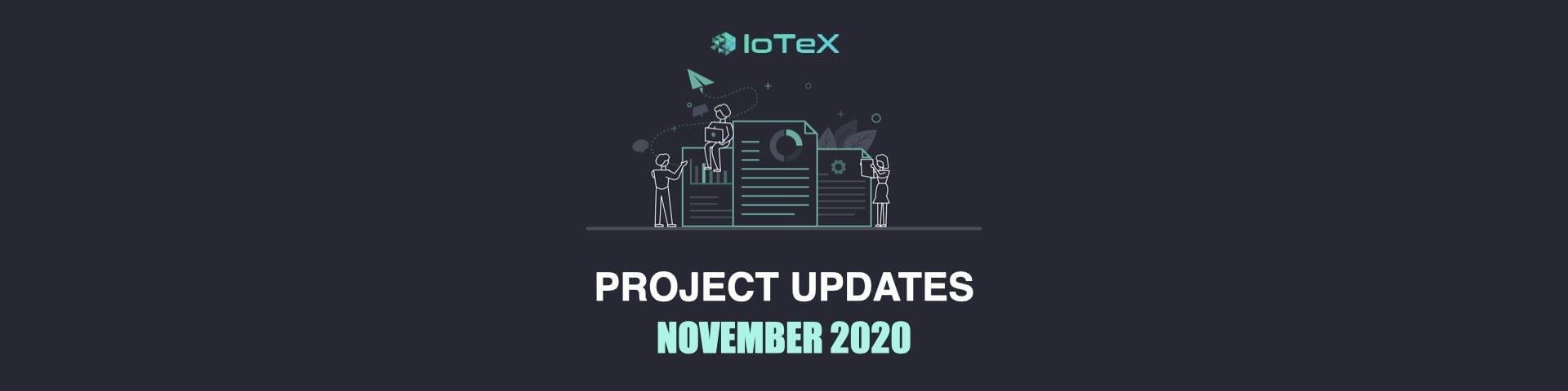 IoTeXプロジェクトアップデート №30 {2020年11月}