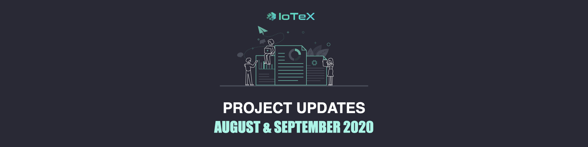 IoTeX プロジェクトアップデート №28 {2020年8月16日 — 10月1日}