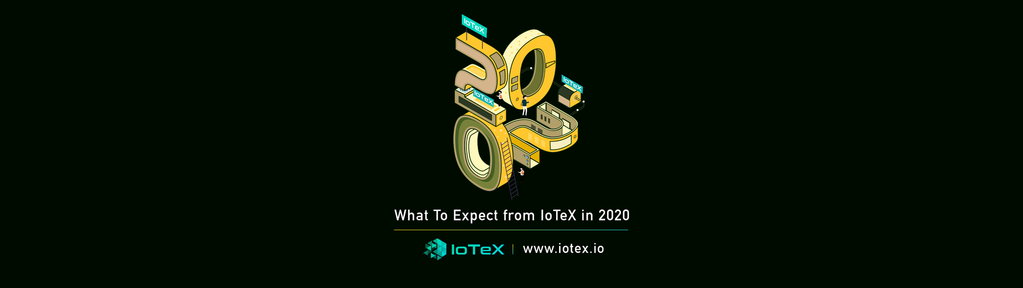 2020年のIoTeXに期待すること