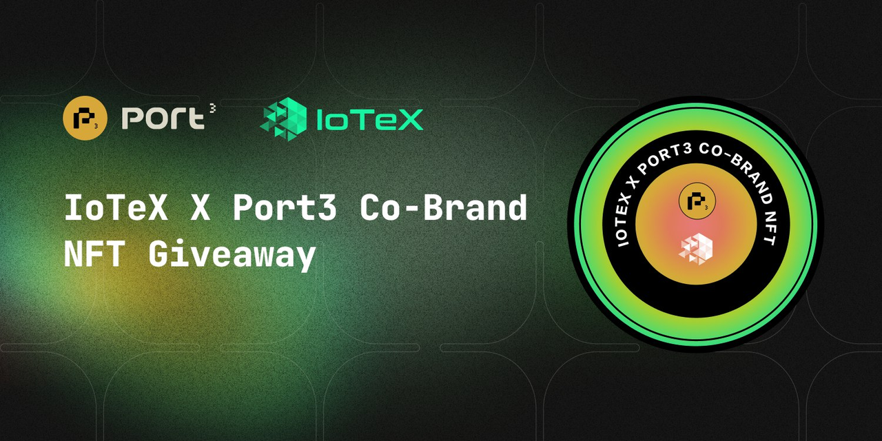 IoTeX X Port3 Co-Brand NFT Giveaway