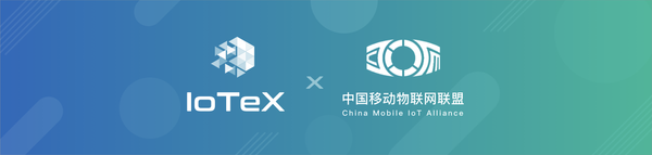 IoTeX Joins Executive Committee of China Mobile IoT Alliance, Unveils New Enterprise IoT Solutions