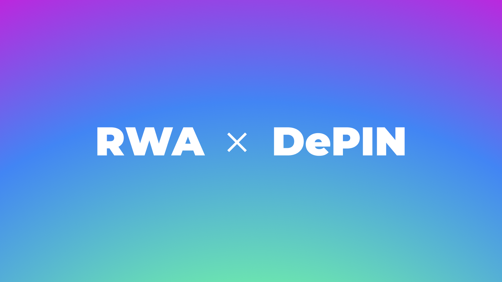 実世界資産 (RWA) と DePIN とは何ですか?