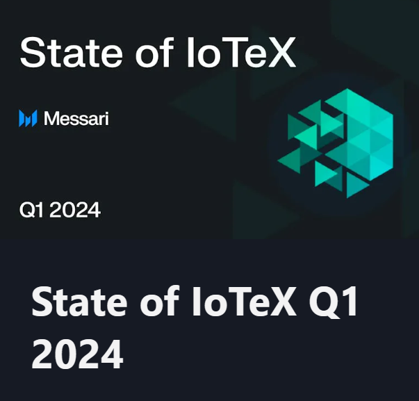 Messari IoTeX Q1报告解读：增长迅速，生态蓄力待发